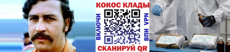 Наркота Ростов-на-Дону Кокаин  Каннабис  МЕФ  ссылка на мегу   ГАШ 