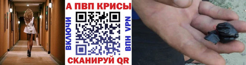 кракен ТОР  хочу   Ростов-на-Дону  Альфа ПВП СК 