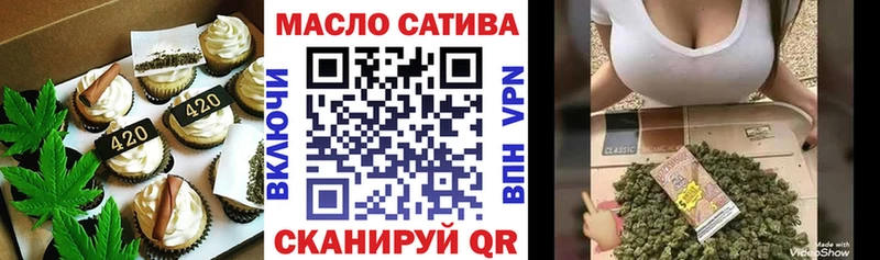 Canna-Cookies марихуана  OMG как войти  Ростов-на-Дону  купить  