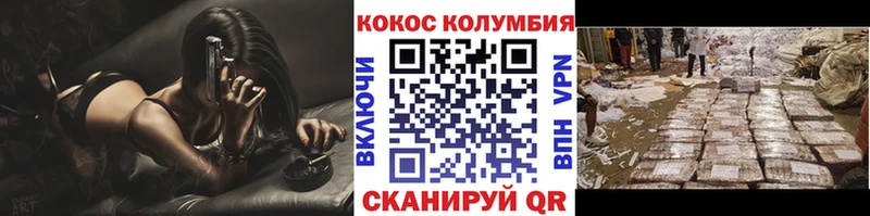 Кокаин 97%  кракен вход  Ростов-на-Дону 