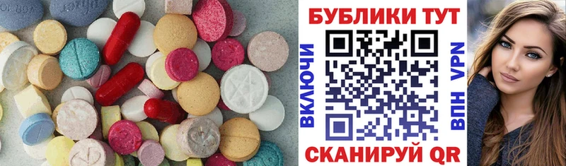 Ecstasy mix Ростов-на-Дону