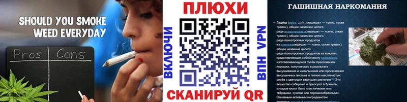 ГАШИШ Cannabis Ростов-на-Дону