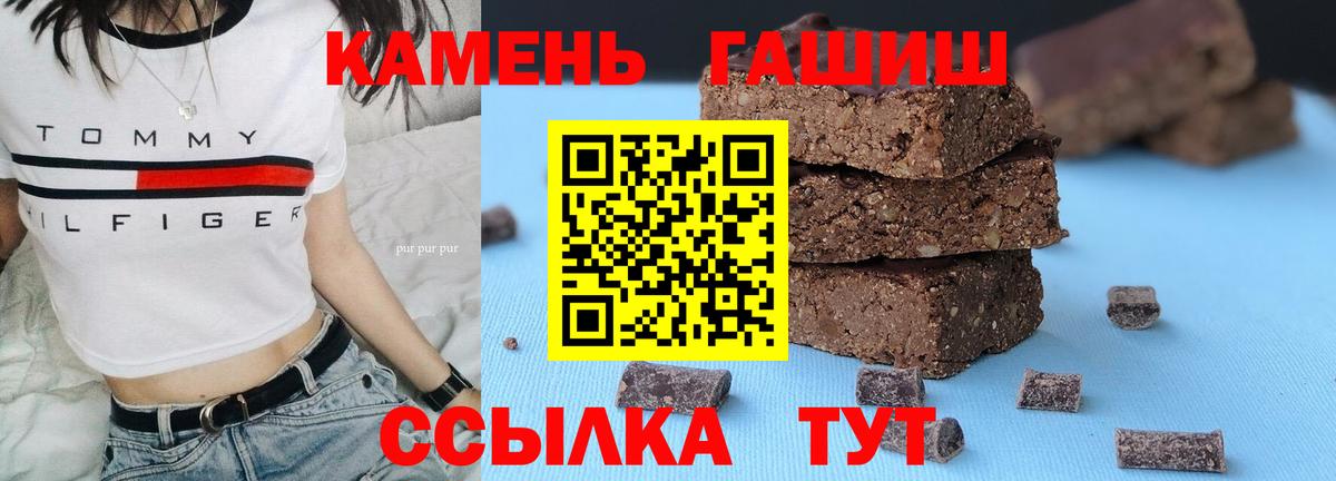 Гашиш гарик Ростов-на-Дону