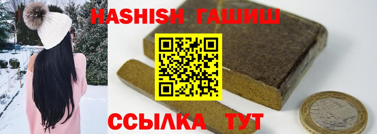 ГАШИШ Изолятор  ГАШИШ гарик  Вход с VPN  ГАШ  Ростов-на-Дону 