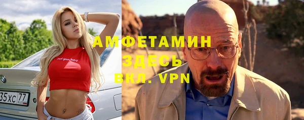 молекула духа Абдулино