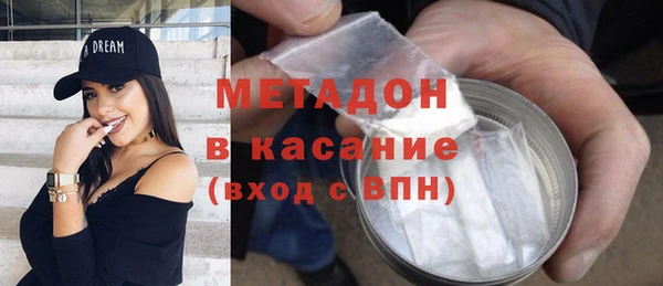 молекула духа Абдулино
