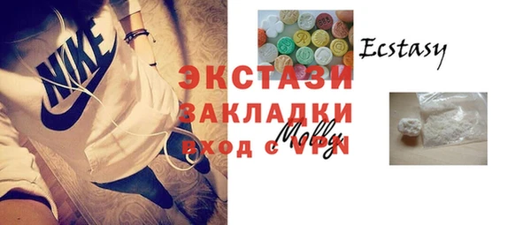 молекула духа Абдулино