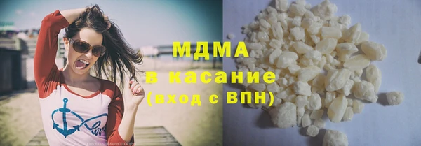 гашиш Абинск