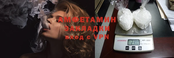 скорость mdpv Алексин