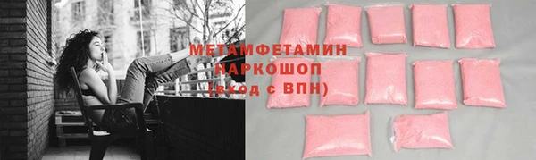 молекула духа Абдулино