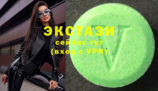 молекула духа Абдулино