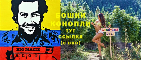 кокаин премиум Майский