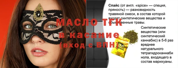 круглые Алзамай