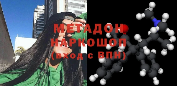 скорость mdpv Алексин