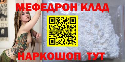 МДПВ Обнинск
