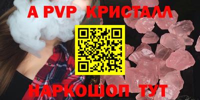 каннабис Обь