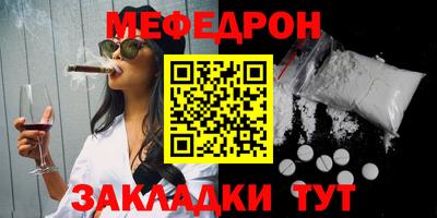 МДПВ Обнинск