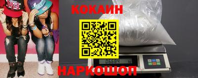каннабис Обь