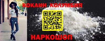 каннабис Обь