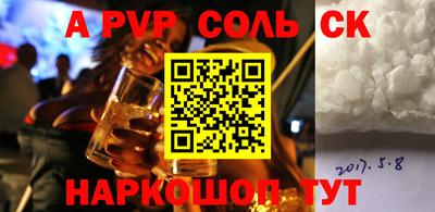 МДПВ Обнинск