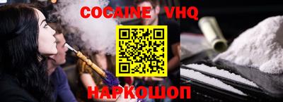 мяу мяу кристалл Нягань