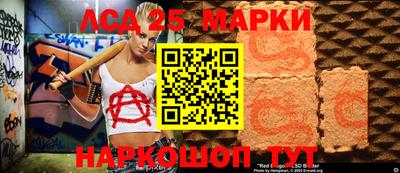каннабис Обь