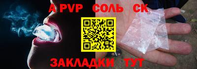 каннабис Обь