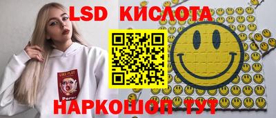 каннабис Обь