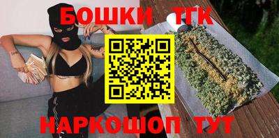 каннабис Обь