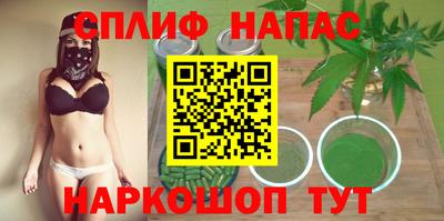 мяу мяу кристалл Нягань