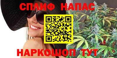 каннабис Обь