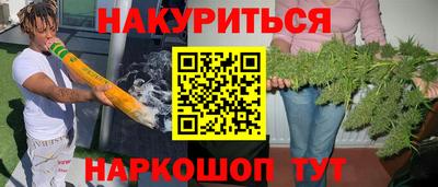 мяу мяу кристалл Нягань