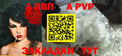 мяу мяу кристалл Нягань