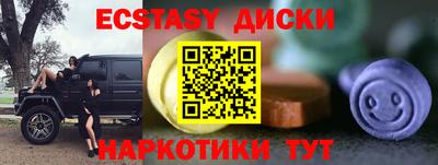 каннабис Обь