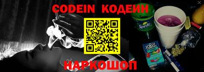 мяу мяу кристалл Нягань