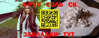 мяу мяу кристалл Нягань