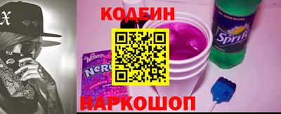 мяу мяу кристалл Нягань
