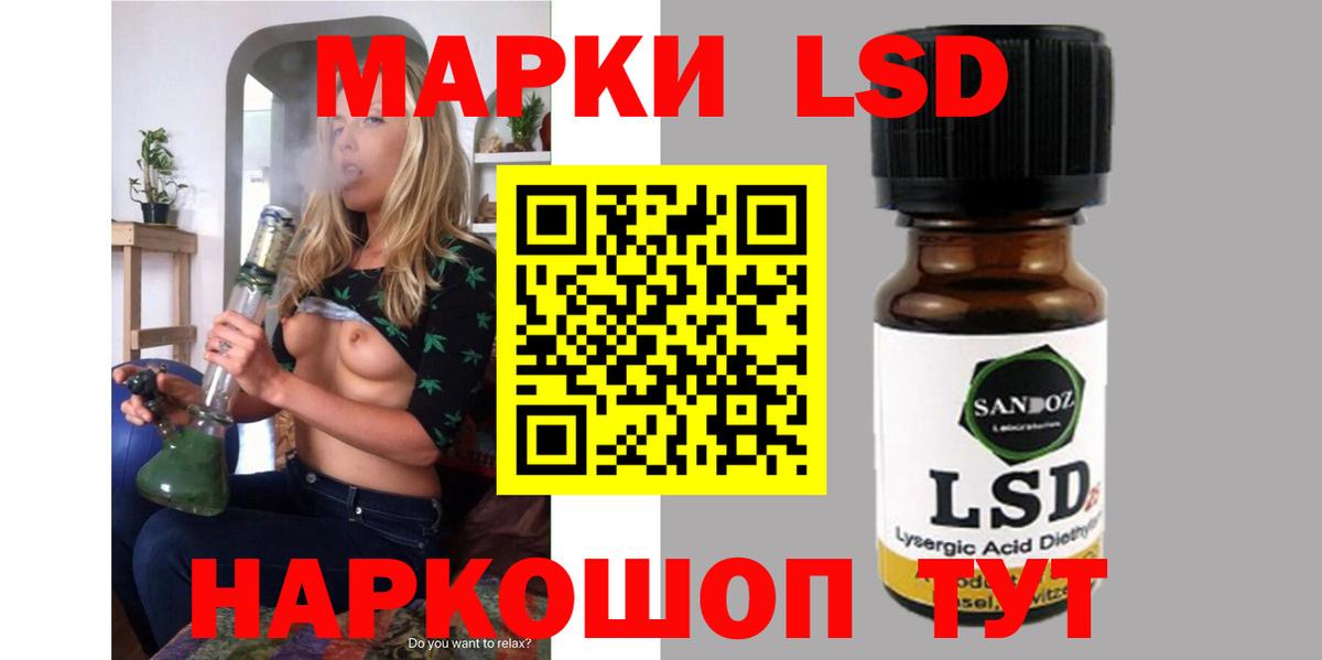 Ростов-на-Дону  Лсд 25 экстази кислота  ЛСД экстази ecstasy  Вход с VPN 