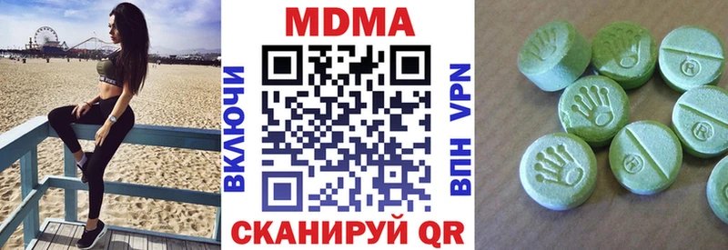 MDMA кристаллы Ростов-на-Дону