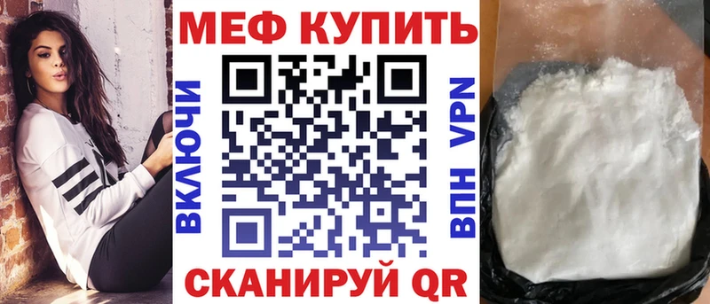 МЯУ-МЯУ mephedrone  Ростов-на-Дону 