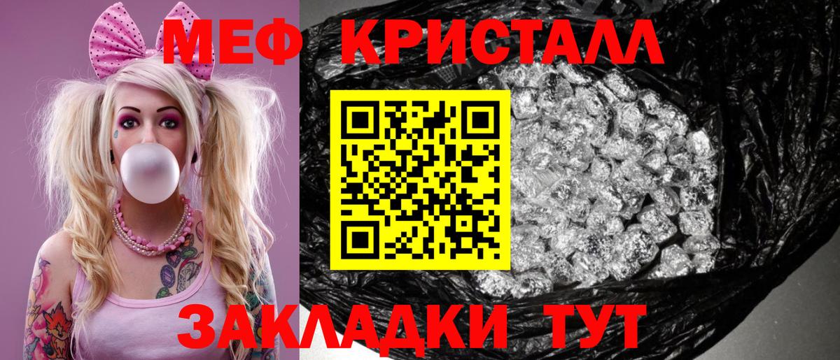 Меф  Ростов-на-Дону