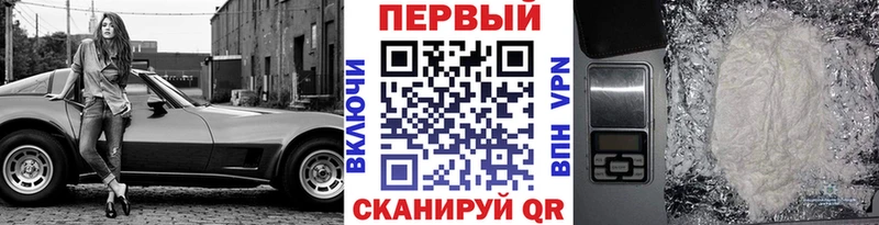 даркнет состав  гидра tor  МЕТАМФЕТАМИН Methamphetamine  Ростов-на-Дону  купить закладку 