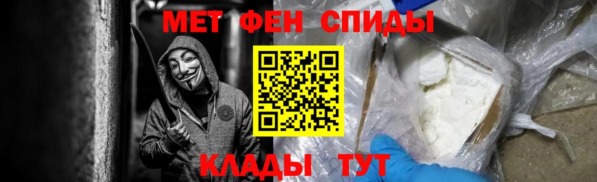МЕТАМФЕТАМИН Декстрометамфетамин 99.9% Ростов-на-Дону