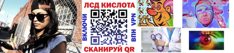 Марки NBOMe 1,8мг  мега ССЫЛКА  Ростов-на-Дону 