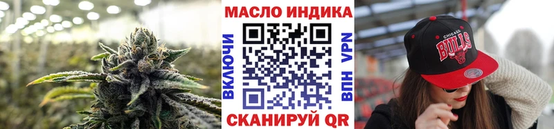 Дистиллят ТГК Wax  даркнет сайт  Ростов-на-Дону 