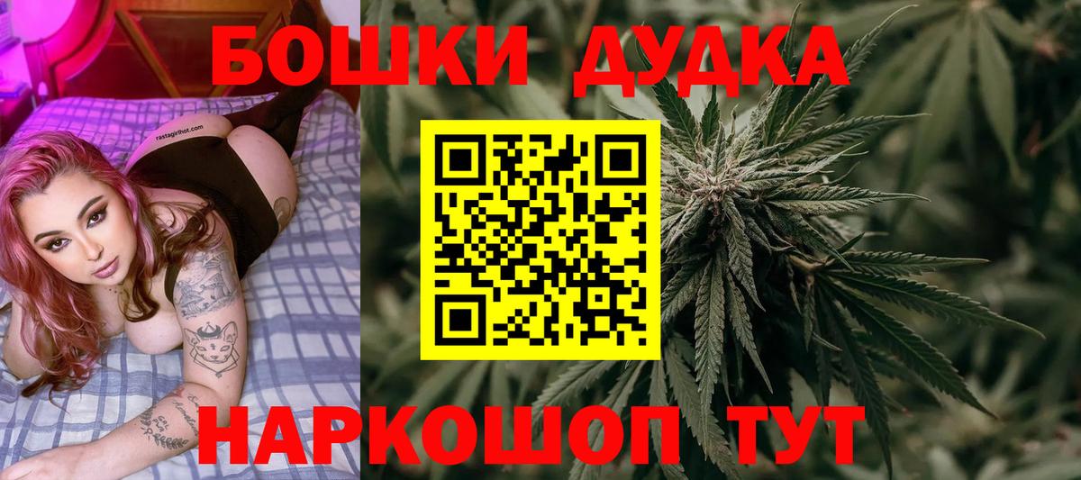 Марихуана White Widow  Бошки Шишки LSD WEED  Вход с VPN  Бошки марихуана MAZAR  Ростов-на-Дону 