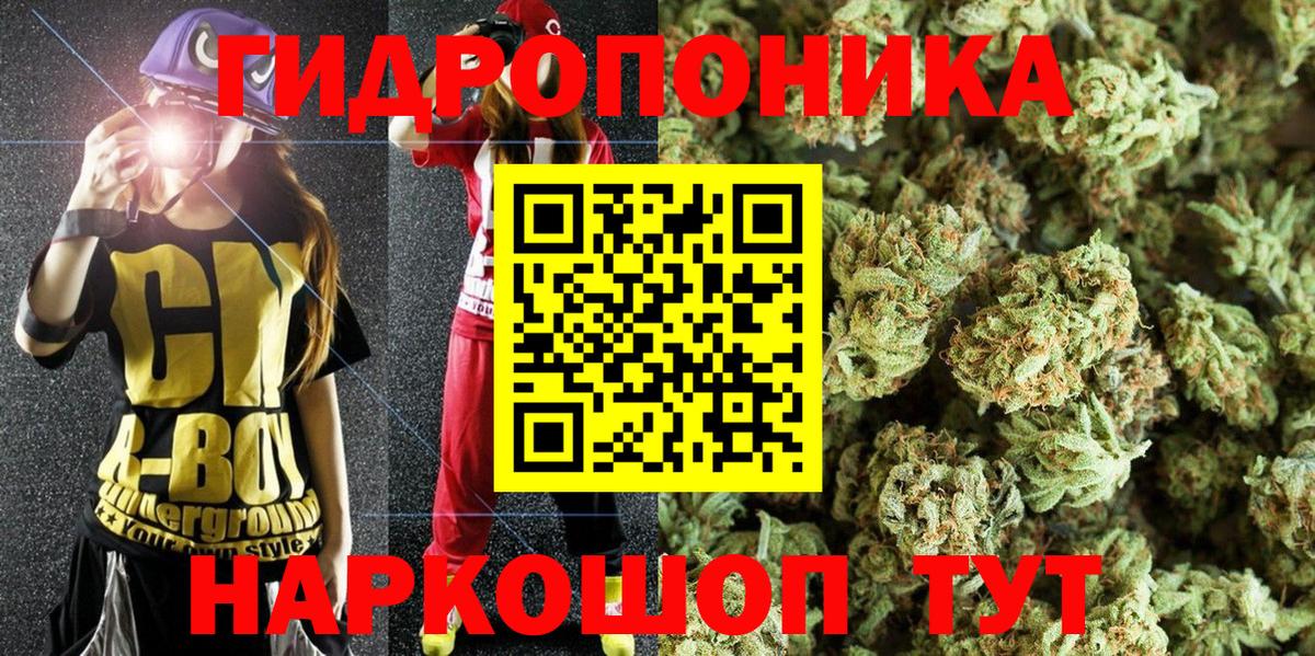 МАРИХУАНА индика Ростов-на-Дону